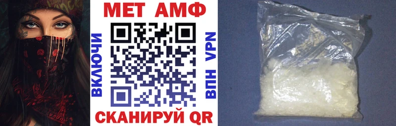 мориарти какой сайт  как найти   Геленджик  Amphetamine Premium 