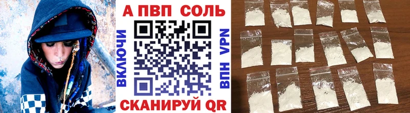 APVP мука  Геленджик 