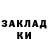Метадон VHQ Legion Mix