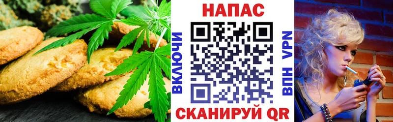 Cannafood марихуана Геленджик