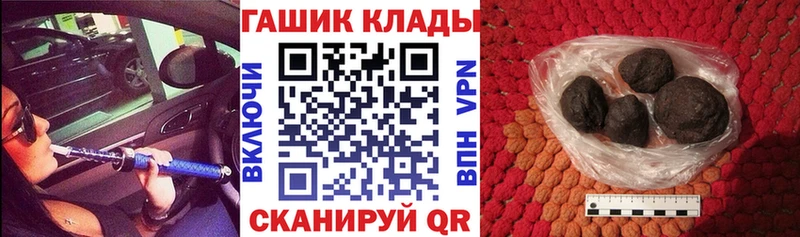 Гашиш hashish  Геленджик 