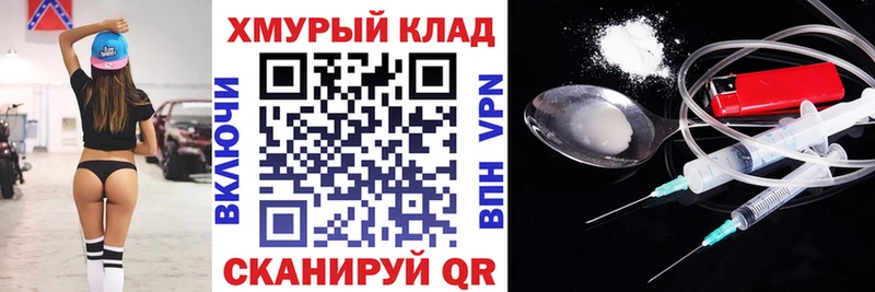 Героин Афган как найти Геленджик