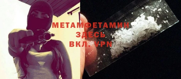 альфа пвп VHQ Белокуриха