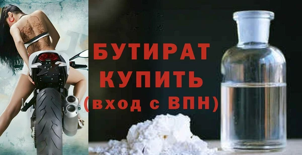 МДПВ Бронницы