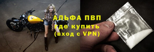 МДПВ Бронницы