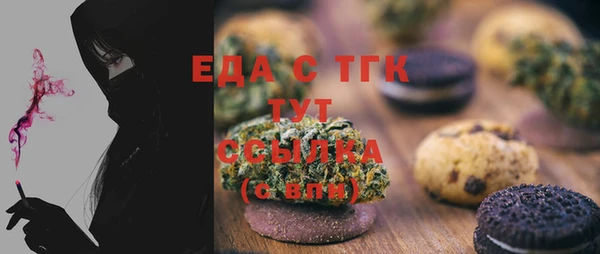 амф Бугульма