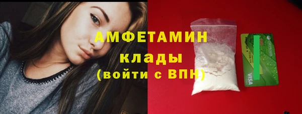 амф Бугульма