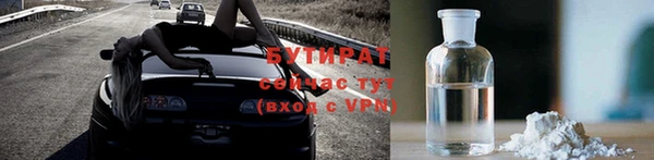 амф Бугульма