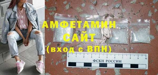 амф Бугульма