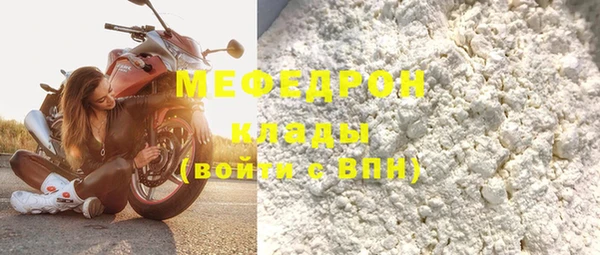 МДПВ Бронницы