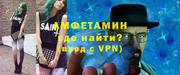 шишки Бородино