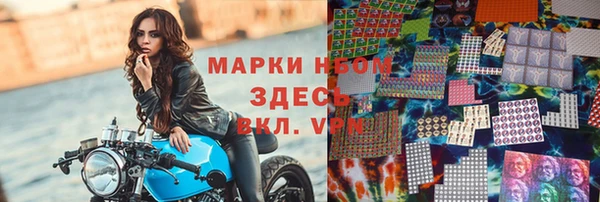 амф Бугульма