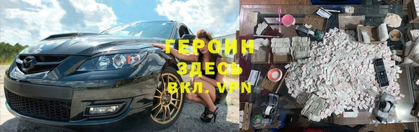 МДПВ Бронницы