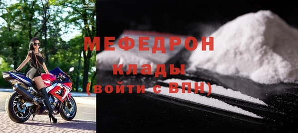 МДПВ Бронницы