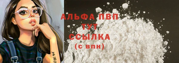 амф Бугульма