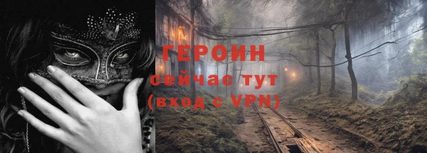 шишки Бородино