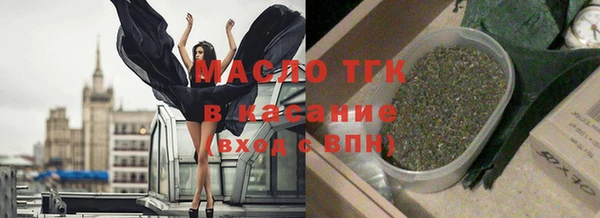амф Бугульма