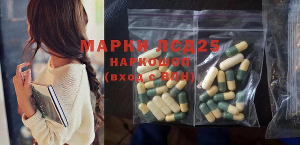 МДПВ Бронницы