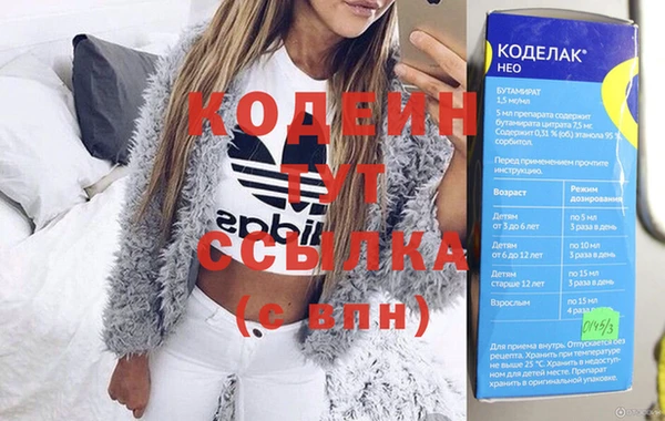амф Бугульма