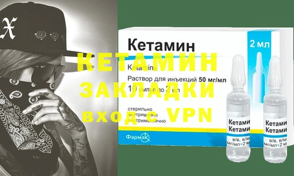 МДПВ Бронницы