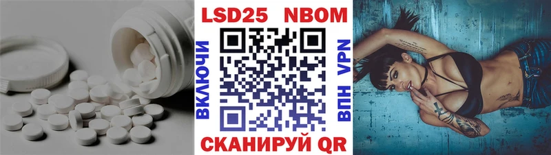 LSD-25 экстази ecstasy  что такое наркотик  Геленджик 