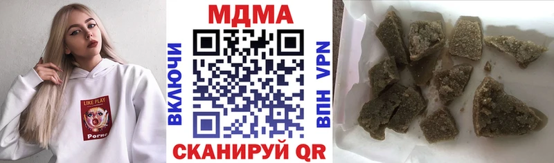 МДМА VHQ  хочу   Геленджик 