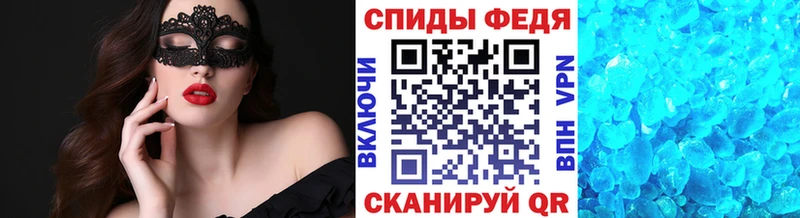 что такое   Геленджик  Первитин пудра 