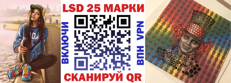 Марки N-bome 1,8мг  Геленджик 