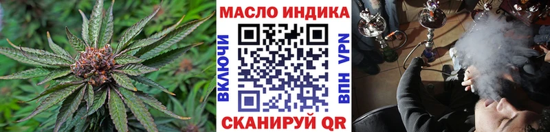 купить наркоту  Геленджик  Дистиллят ТГК концентрат 